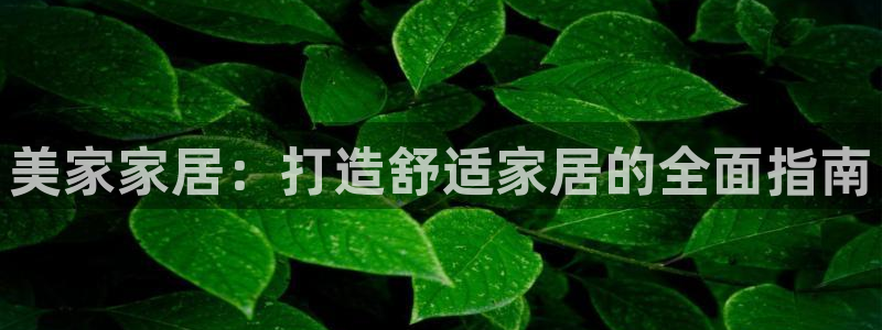 ug环球视讯官网