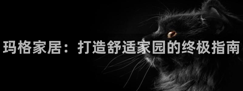 ug环球好假