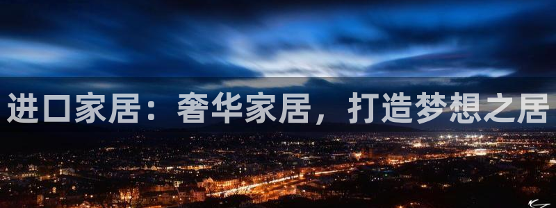 ug环球会员登陆