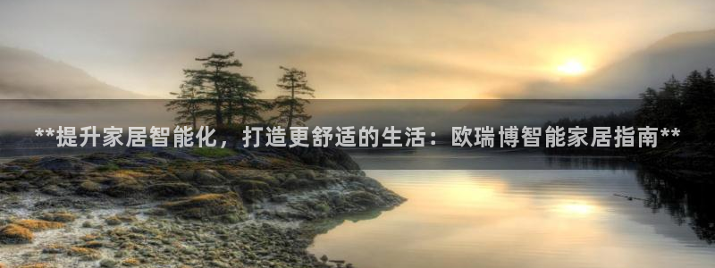ug环球会员开户