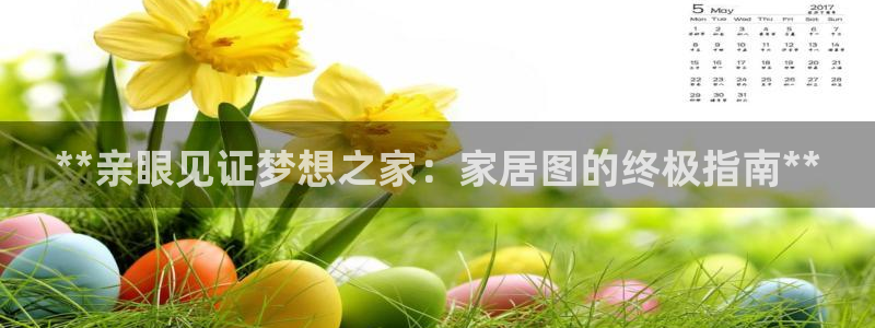 UG环球假线一比一