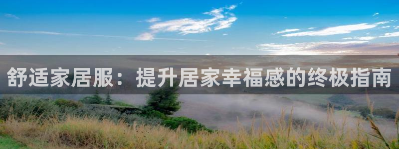 ug环球真假