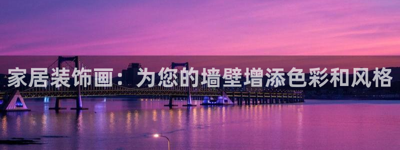 UG环球视讯官网
