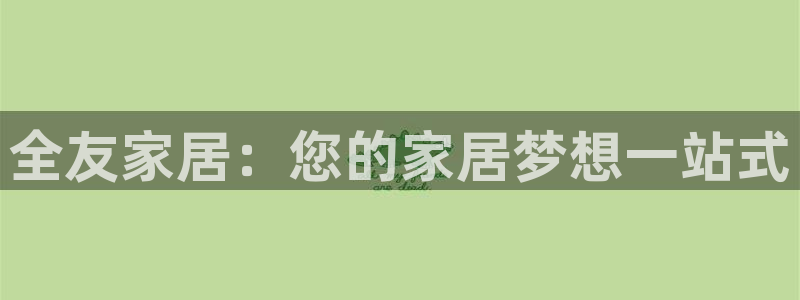ug环球会员官网
