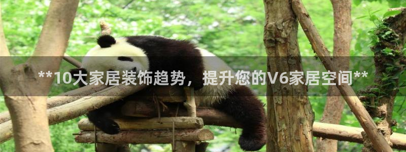 ug环球正网开户