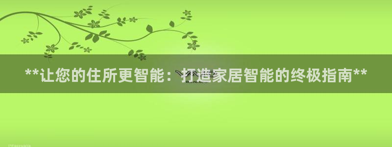 Ug环球网网址