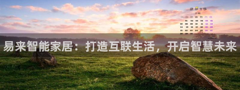 ug环球官网会员登录