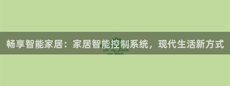 ug环球视讯真假
