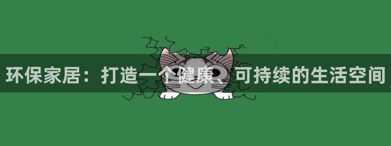 ug环球官网在线