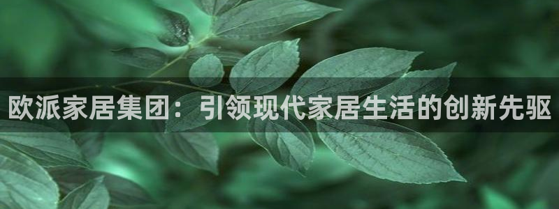 ug环球假网一比一人才