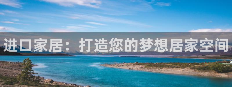 ug环球会员登陆
