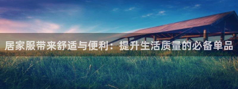 ug环球app下载