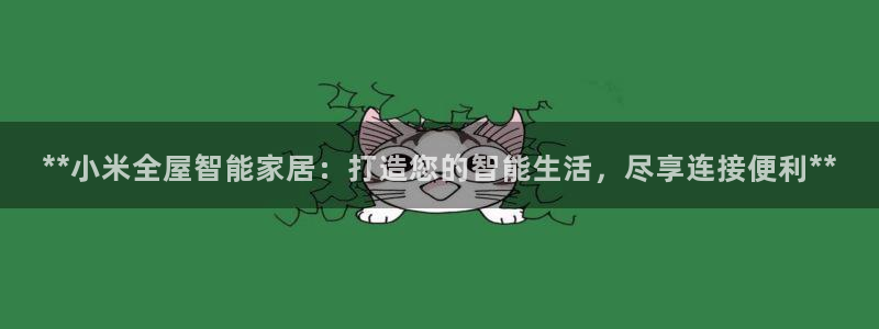ug环球视讯官网网址