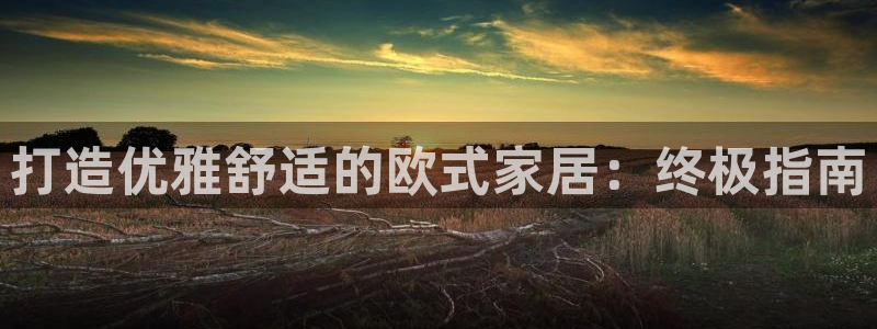 ug环球360代理