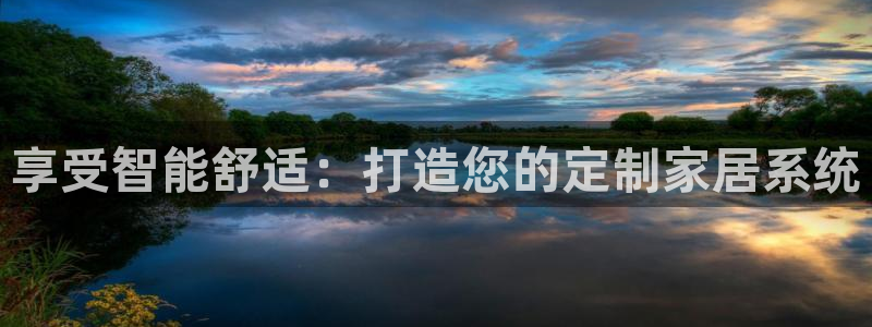 ug环球国际