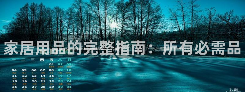 ug环球会员开户
