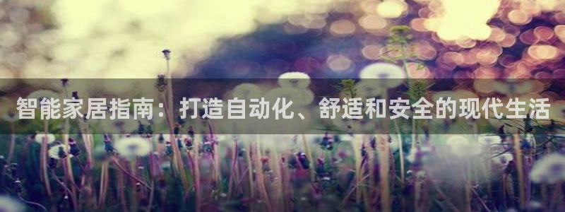 ug环球国际买分