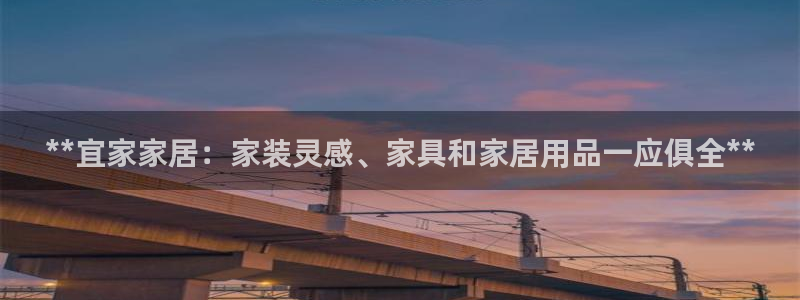 ug环球视讯手机版官网
