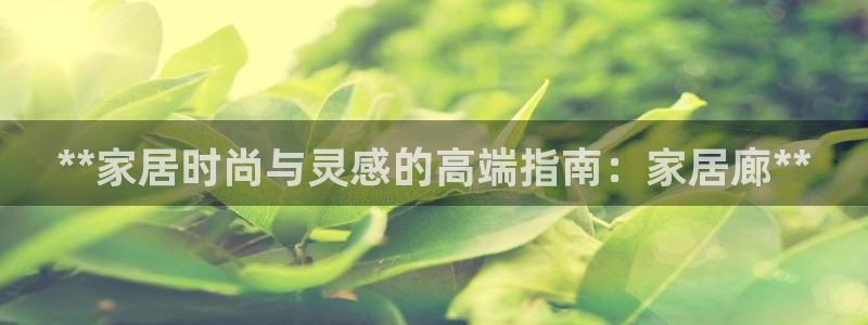 ug环球官网登录