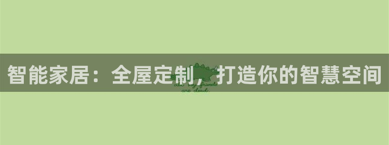 ug环球买分卖分