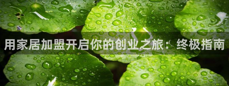 ug环球在线开户