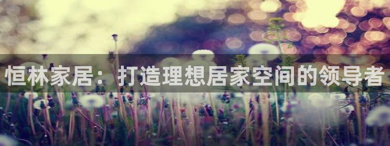 ug环球买分卖分