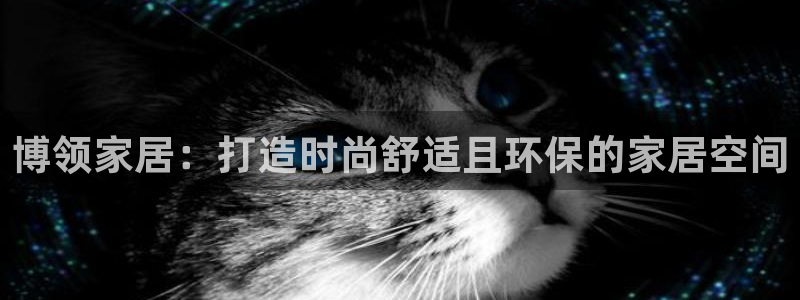 ug环球国际360