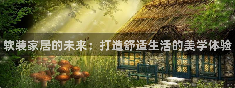 ug环球官网开户