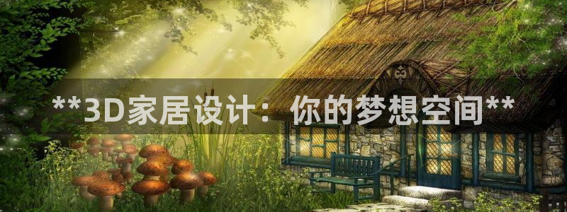 ug环球买分卖分