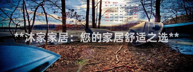 ug环球视讯真假