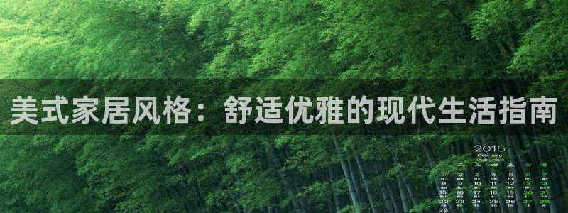ug环球会员充值