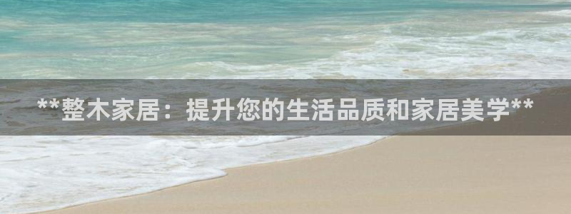 ug环球视讯官网