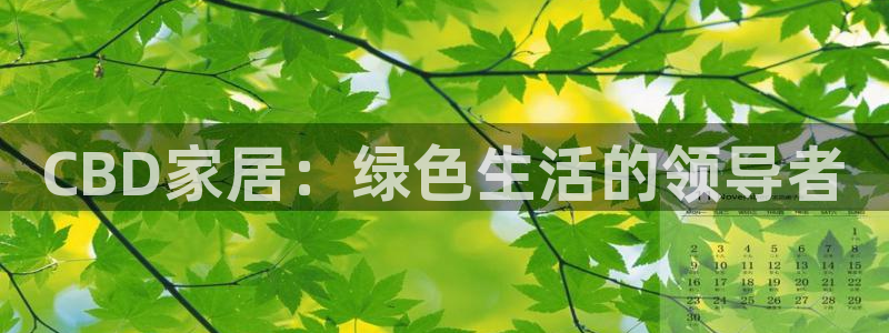 ug环球视讯真假