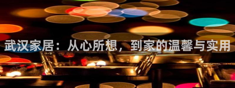 ug环球正网开户
