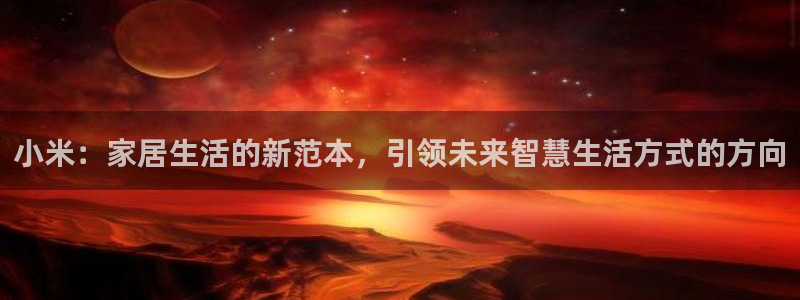 ug环球官网