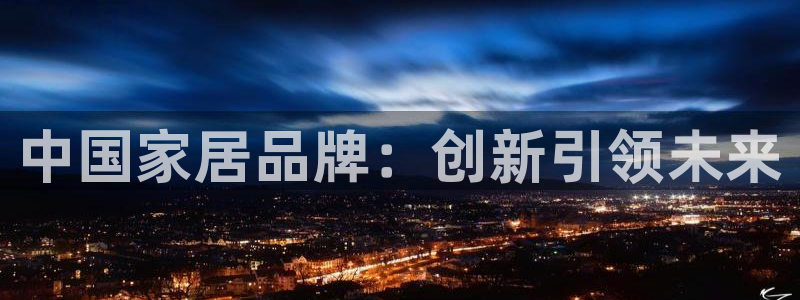 环球ug登录网站app