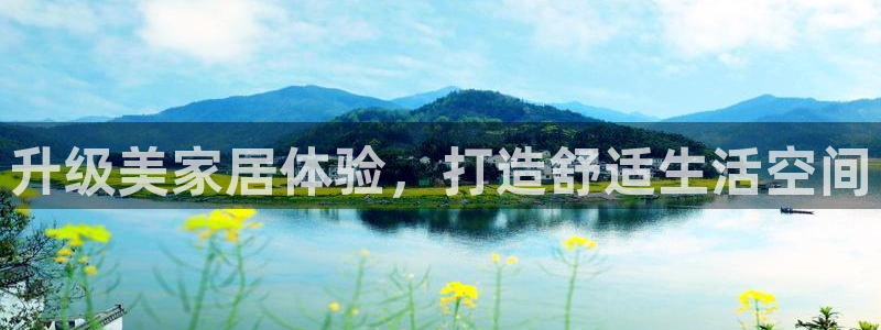 ug环球会员充值