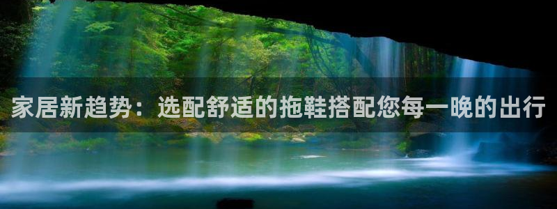 ug环球在线开户