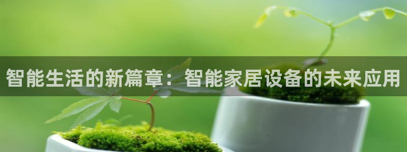 ug环球游戏网站官网