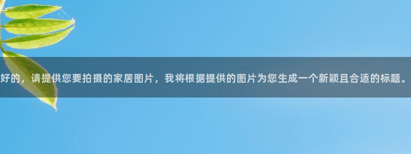 ug环球网