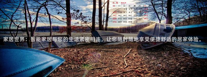ug环球国际官网