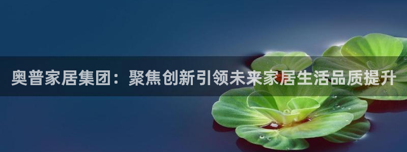 ug环球官网在线