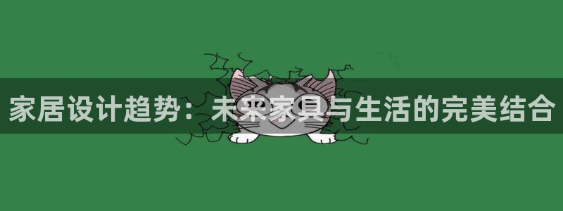 ug环球国际买分