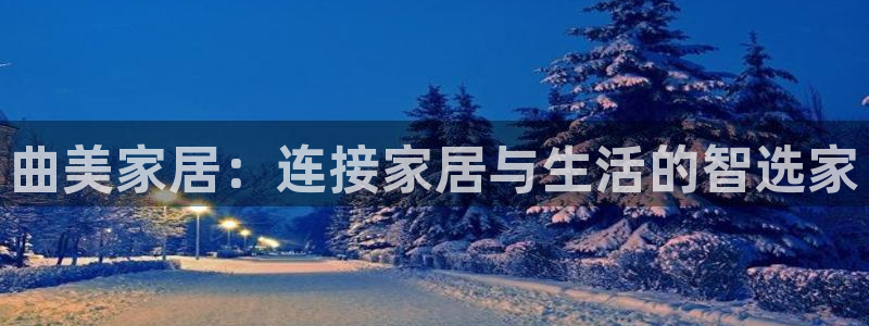 ug环球国际360