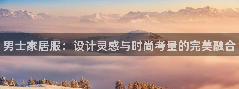 ug环球会员注册