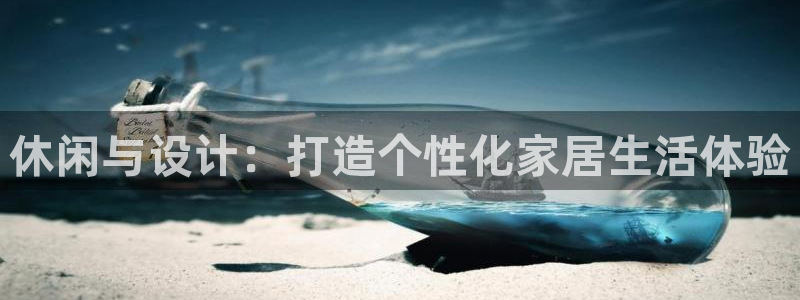 ug环球代理开户