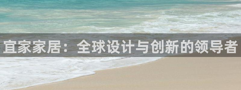 UG环球会员官方
