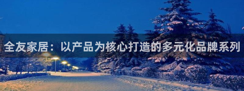 ug环球在线开户