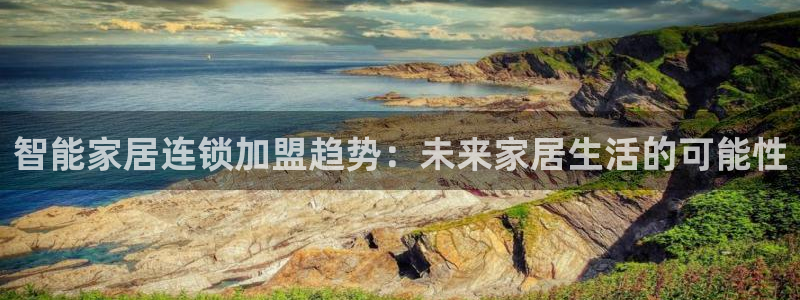 ug环球注册会员