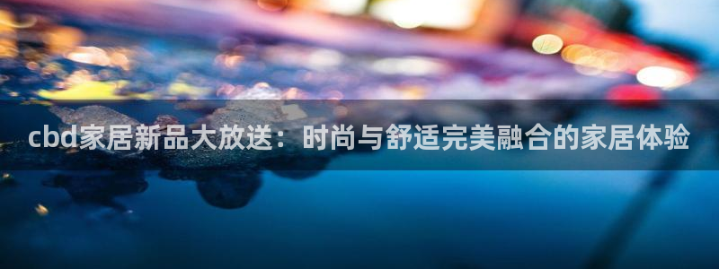 ug环球买分卖分